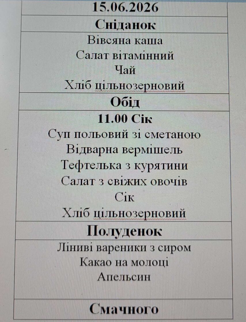 zobrazhennja_viber_2026-06-12_10-33-58-680.jpg